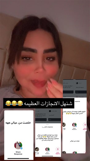 فيديوهات أنشأها يوميات ريفو وعباس (@revan_abbass) باستخدام الصوت الأصلي - يوميات ريفو وعباس