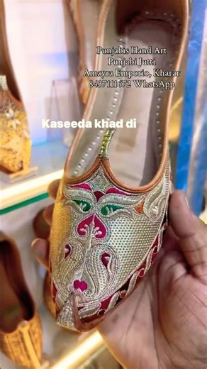 Kasuri Jutti ya Phulkari Jutti tuhanu kehri zyada pasand? Pb 🇮🇳 ya Canda 🇨🇦 comment your City