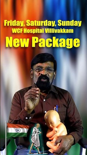 Day Care Surgery for Women – Quick Recovery, Less Pain, Back to Work Fast! | Dr. Rajasekar