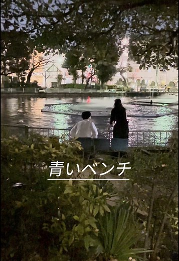 TikTokでよにんポっち。さんをチェック！