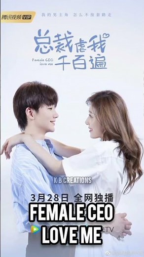 Best 10 Office Romance Chinese Dramas for Recommendition ( Part-4 )