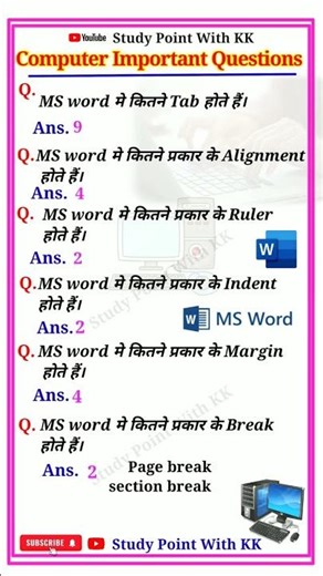 ms word question | computer question and answer | computer mcq | computer gk | #computer #shortvideo
