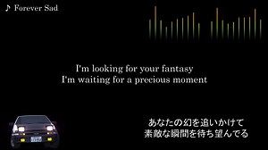 頭文字D【歌詞・和訳】Forever Sad