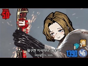 익스트림 돈키호테 & 뇌횡 & 리카르도 & 15층 0딜 1인 클리어 [Limbus Company]