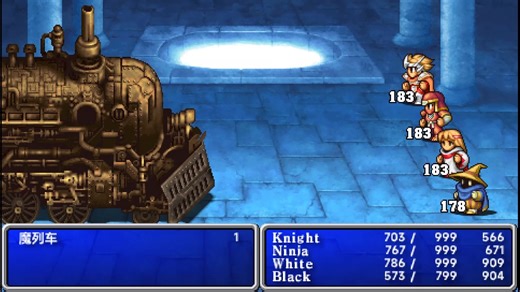 PSP最终幻想1汉化版——微风呓语之窟 FF6客串BOSS