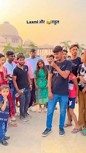 1.3K views · 1K reactions | राहुल ❤️﫶#dmax @laxmiverma9492 @mention.dance_81 | Baby Dmax | Facebook