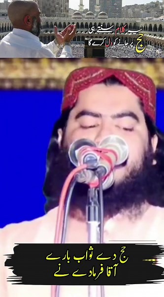 Journey to 100K: Hafeez Ur Rehman Baloch's Success