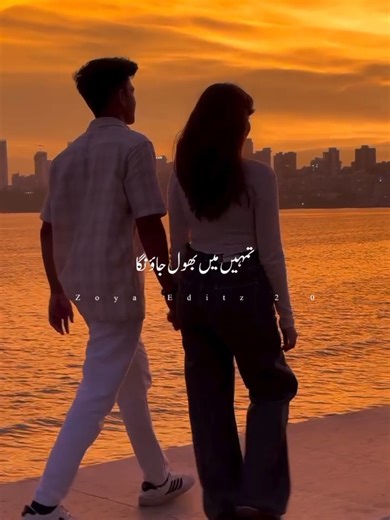 Chale Ana: Emotive Aesthetic Sad Song