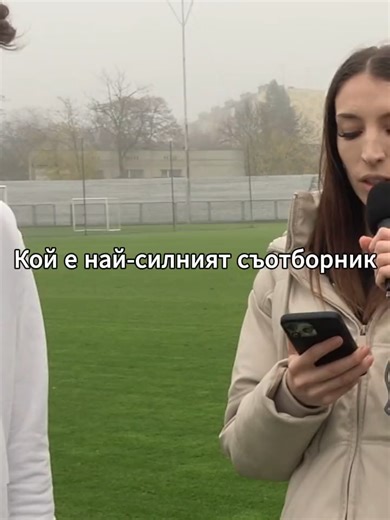 😂 Кой е най-големият шегаджия в съблекалнята? 🎶 Каква музика се слуша в съблекалнята? 🎥 Това и още много други въпроси - само в „Отвъд завесата“. Ново предаване ексклузивно за членовете на Дунав. 👉 Стани член и отключи пълния епизод. Линк в коментарите. #fyp #foryoupage #foryou #ruse #dunavruse