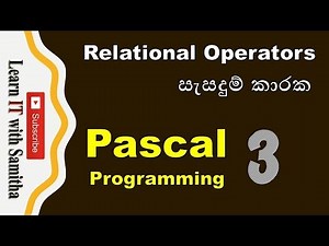 Pascal programming sinhala 3