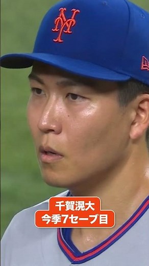 👻守護神 #千賀滉大 が今季7セーブ目！最後はゴーストフォークで空振り三振🔥