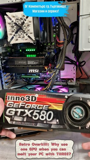 More FPS or More Heat - Introducing the GTX 580 Tri-SLI Monster