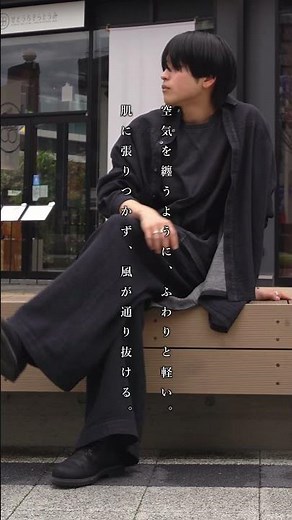 『空気を纏うパンツ。エアリーデニムワイドパンツ-涼黒-』 #ショート #ファッション #denim #fashion #岡山デニム #夏服 #ボトムス
