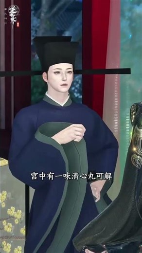 Unleashing the Magic: Dive into the Anime Series 'Chasing Fei, Ning, Shui Han, Gao Guang