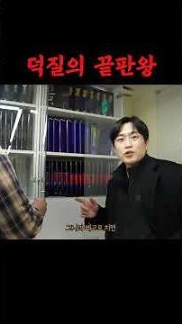 A product that takes 2 years to complete