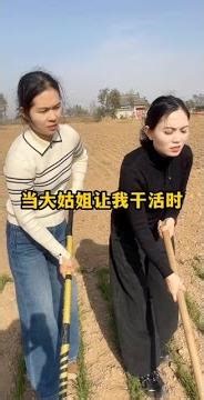 Future Star Happy Growth Popularity Incentive Program