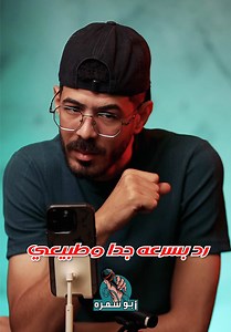 تجربتي مع ChatGPT: 5 أسئلة صادمة!