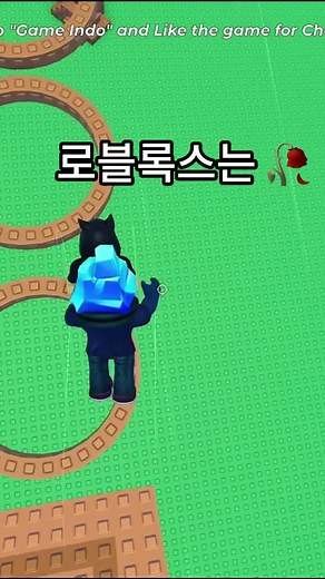 로블록스의 최악 위기: 아동 안전과 규제 문제