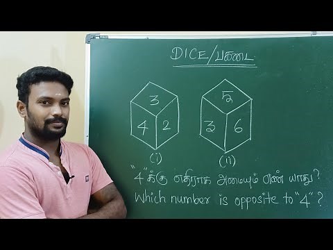 DICE பகடை கணக்குகள்