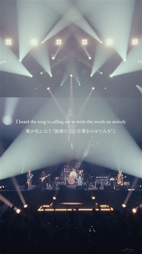 笑われたなら 笑い返せばいい #Alexandros #VIPPARTY25