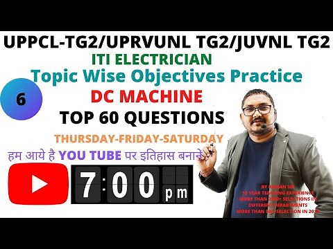 🔥🔥Lect-6 uppcl tg2/uprvunl tg2/juvnl tg2/ DC MACHINE objectives questions practice BY RAMAN SIR