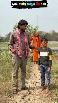 If you do good to others, the one above you will also repay you 🥰 #shorts #viral #trending