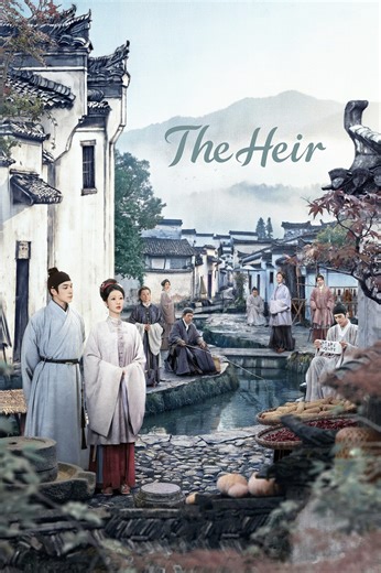 The Heir (2026) กงสีสีหมึก พากย์ไทย ซับไทย EP1-EP42