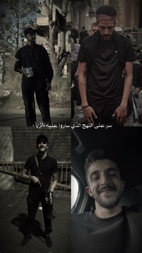 الشهيد المجاهد حسن جميل نادر 🥀