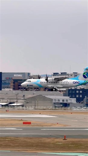 【福岡空港】オリエンタルエアブリッジATR42-600 JA20RC 着陸
