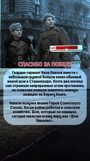 🔍 СРОЧНО: найден забытый военный дневник #shorts #интересныефакты #история #вов