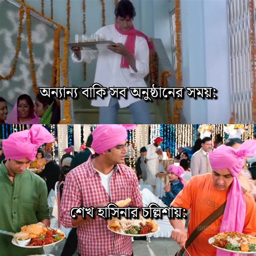 151K views · 2.9K reactions | Me and my homies | Ishowirony | Facebook