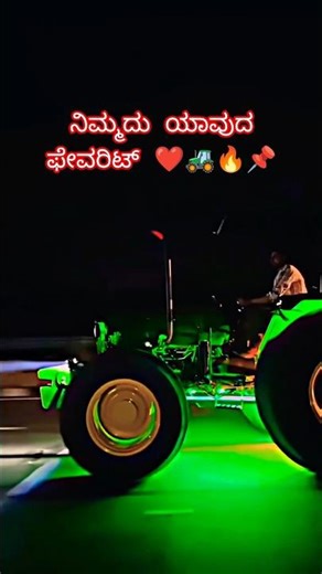 janapad tractro songs kannada janapad song jcb short jcb vs tractor #tractor #jcbvideo #djsong