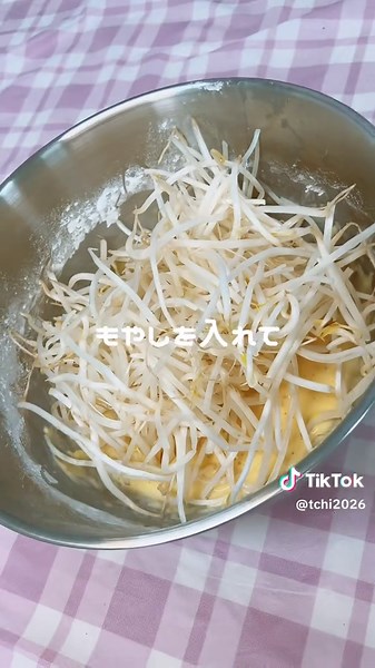 腸活レシピ！カリカリもやし ー用意するものー もやし 卵 小麦粉 片栗粉 チーズ コショウ ポン酢 ごま油 お好みで一味 #もやしレシピ #腸活レシピ #簡単レシピ #チーズ