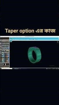 How to Use Trapper Option in Matrix #matrix #3dmodeling #design