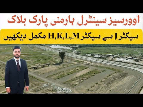 Capital Smart City Harmony Park Overseas Central Block | Capital Smart City Latest Development