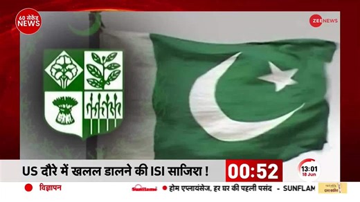 PM Modi USA Visit: Pakistan hatched a big conspiracy against Prime Minister Modi's visit to USA