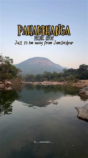 JAMSHEDPUR DIARY on Instagram: "Pahadbhanga is a beautiful natural picnic spot located about 20–24 km from Jamshedpur, in East Singhbhum district, Jharkhand. It is surrounded by hills, greenery, and flowing water, making it perfect for a peaceful day trip ✨💫 🌿 What You’ll Find There • A small river/stream and waterfall-like flow • Green valleys and rocky hills • A temple on the hilltop • Calm and crowd-free natural environment Ideal for picnics, photography, reels, and short trips with friends