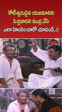 Nutan Prasad Emotional Scene #Abbaigaru #NutanPrasad #Venkatesh #Meena #KotaSrinivasaRao #ytshorts