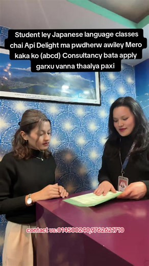 Join Our Japanese Language Classes - Api Delight