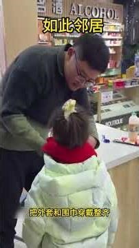 A true good neighbor is one who lends a helping hand in times of crisis. #PositiveEnergy #Trendin...