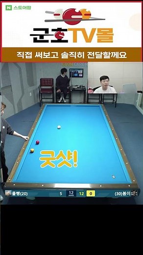 Awesome work on the difficult bridge! World Championship 3rd place winner Bom Lee - Subscribe, li...