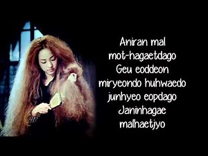 2ne1 - It hurts (lyrics)