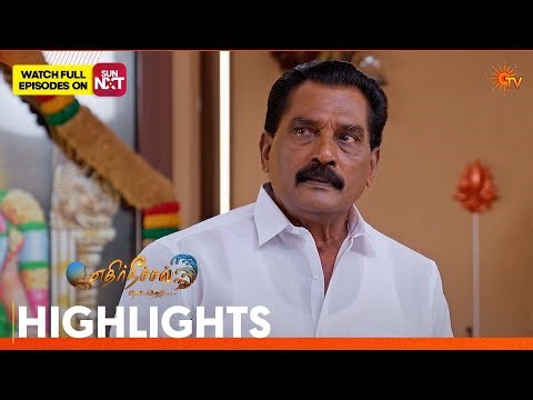 Ethirneechal Thodargiradhu - Highlights | 12 Apr 2026 | Tamil Serial | Sun TV