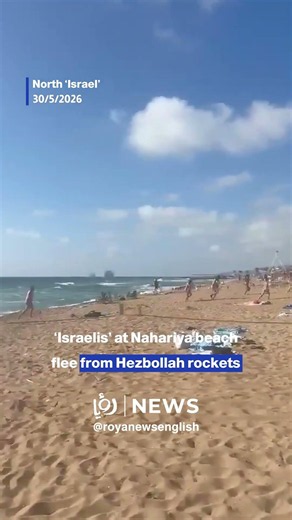 🟡 🇮🇱 ‘Israelis’ at Nahariya beach flee from Hezbollah rockets