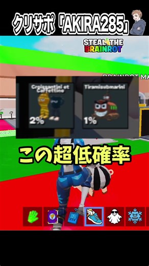 激レアモンスターを合成マシーンで引く方法