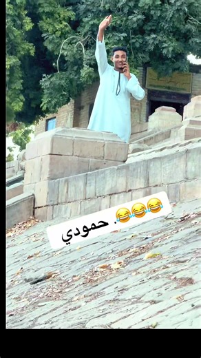 #ابويوسف👍 #الحبايب🌹🌹🌹 #اسوان_بلاد_الدهب_والجمال_رباني🔥🔥💜✨ #اسوان_الاقصر_قنا_سوهاج_اسيوط_السودان #الشعب_الصيني_ماله_حل😂😂 @محمود @أبوزين @ود المدير//ٱحـمد جـمال✍🏻👑 @,ِابن ,ِشبانه 👑🦅 @المغني