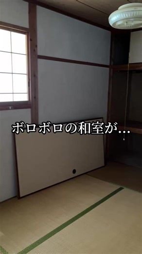 押入れDIYのアイデア集