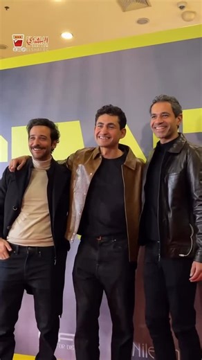 ‎El-Shai - الشاي‎ on Instagram‎: "@amirelmasry, @karimkassem86 and @sedkysakhr live from the premiere of “Giant” film. The film stars Amir El-Masry (Naseem Hamed), Pierce Brosnan (Brendan Ingle), Katherine Dow Blyton, Alma Ingle, Paddy Considine (Brendan Ingle), Austin Haynes (Trev), Arian Nik (Riath Hamed), Isabelle Bonfrer, Andy M. Milligan, Philip Gascoyne, Sanchez Brown, Mehdi Mangoli (Sal Hamed), and Ghaith Saleh (Naseem Hamed). Giant is a biographical sports drama bringing the inspiring st