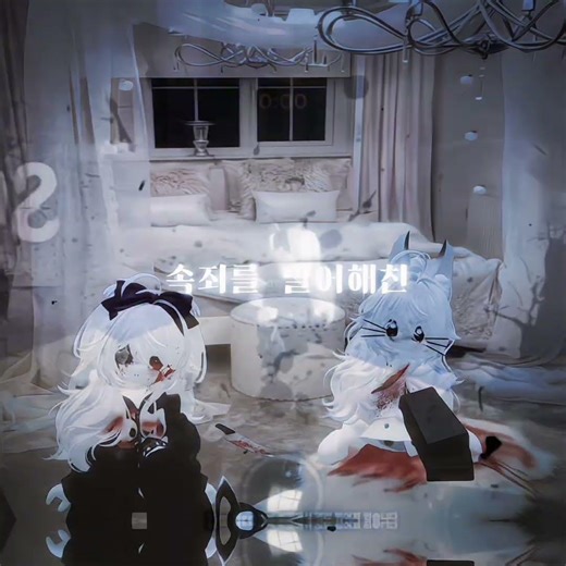 (유혈 주의⚠️) 노래 제목 - 蜘蛛糸モノポリー (거미줄 모노폴리) #roblox#로블록스#evade#이베이드#이베계