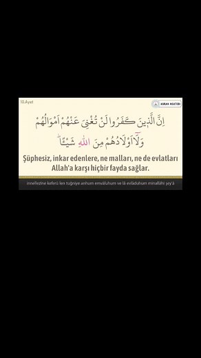 Ali İmran Suresi Recitation by Maher al Muaiqly